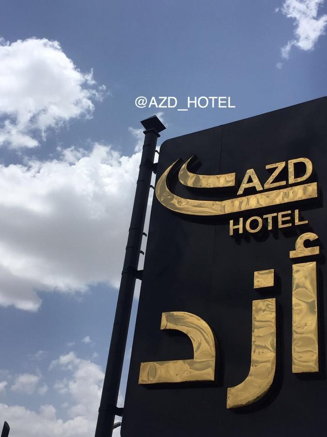 Azd Hotel Abha Buitenkant foto